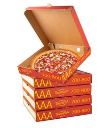 {{photo.Alt || photo.Description || 'Набор 5 пицц 30 см номер 1'}}