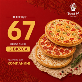 {{photo.Alt || photo.Description || '"Набор 67"'}}